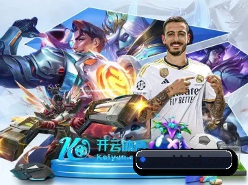 半岛体育平台 APP 界面