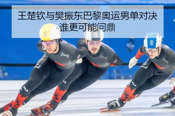 wang-chu-qin-yu-fan-zhen-dong-ba-li-ao-yun-nan-dan-dui-jue-shui-geng-ke-neng-wen-ding-2-952.jpg